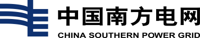 中国南方电网